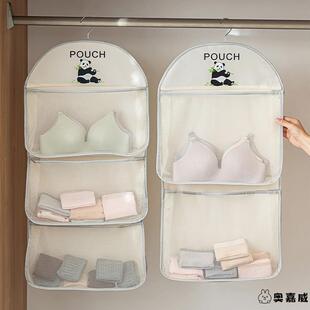 一目了然 好找好拿】袜子收纳挂袋多层衣柜挂式内衣内裤整理袋子