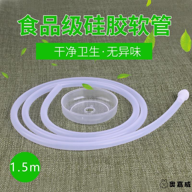 奥克斯饮水机桶装水食品级适用志