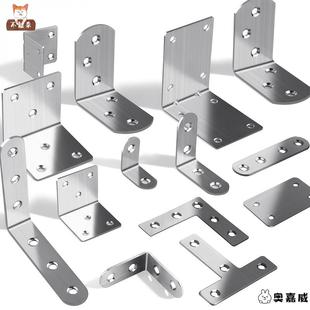 304不锈钢角码90度直角小角码玻璃固定连接件角铁支架层板托7字形