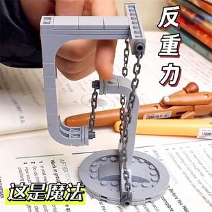 反重力积木摆件科学物理小实验套装小学生儿童益智玩具的勾股定理