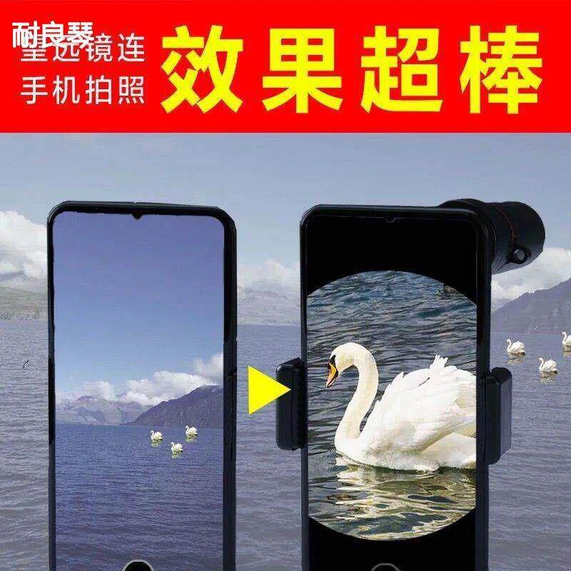 手机迷你高清望远镜德国袖珍单筒微光夜视便携金属小拐角可夹拍照