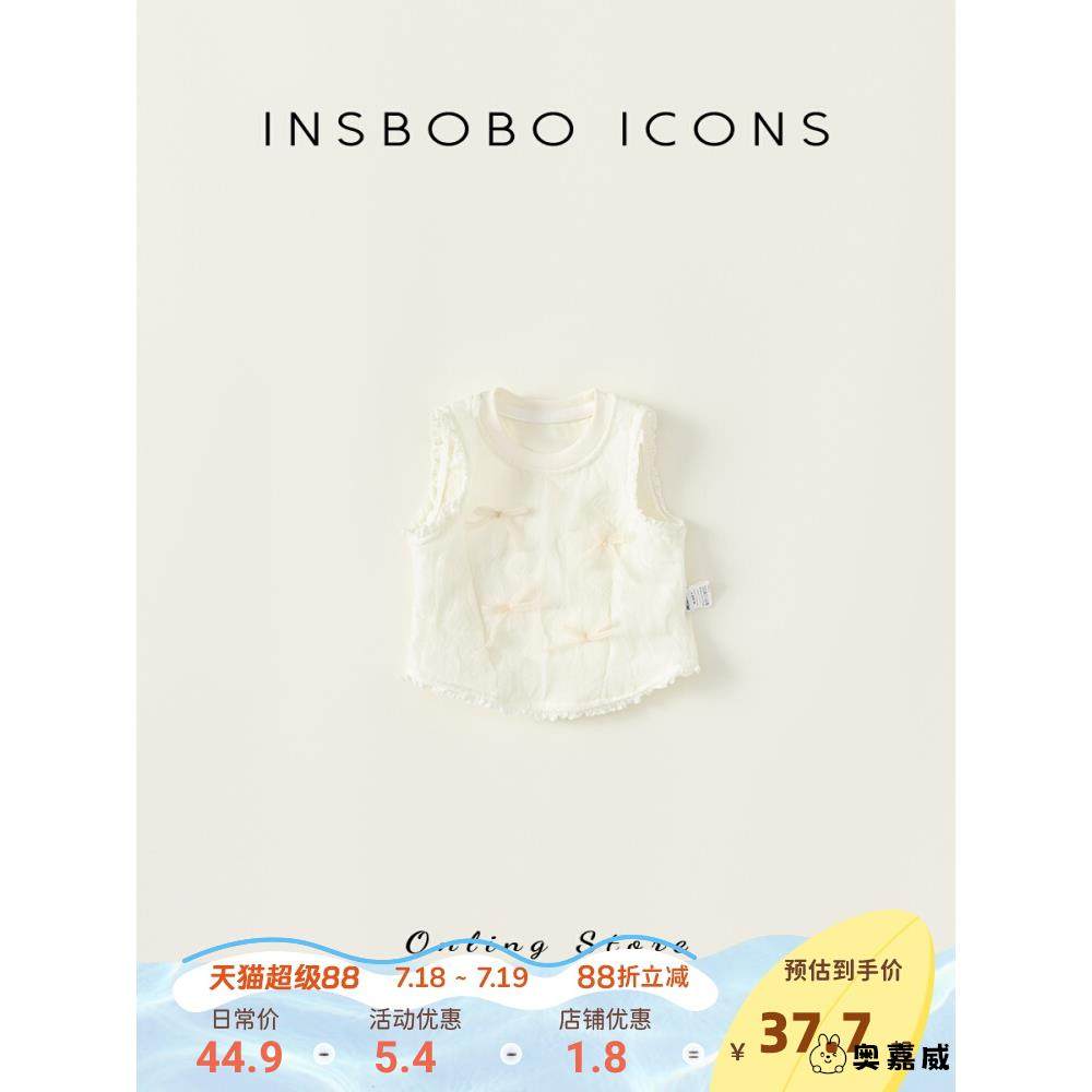 女童秋季背心无袖泡泡纱立体蝴蝶新款上衣儿童T恤秋装薄款,童装/婴儿装/亲子装,背心吊带,淘宝优惠券,粉丝福利购,淘宝优惠卷