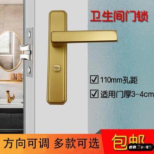 卫生间门锁新款厕所锁无钥匙厨房铝合金工程玻璃卫浴通用型门把手