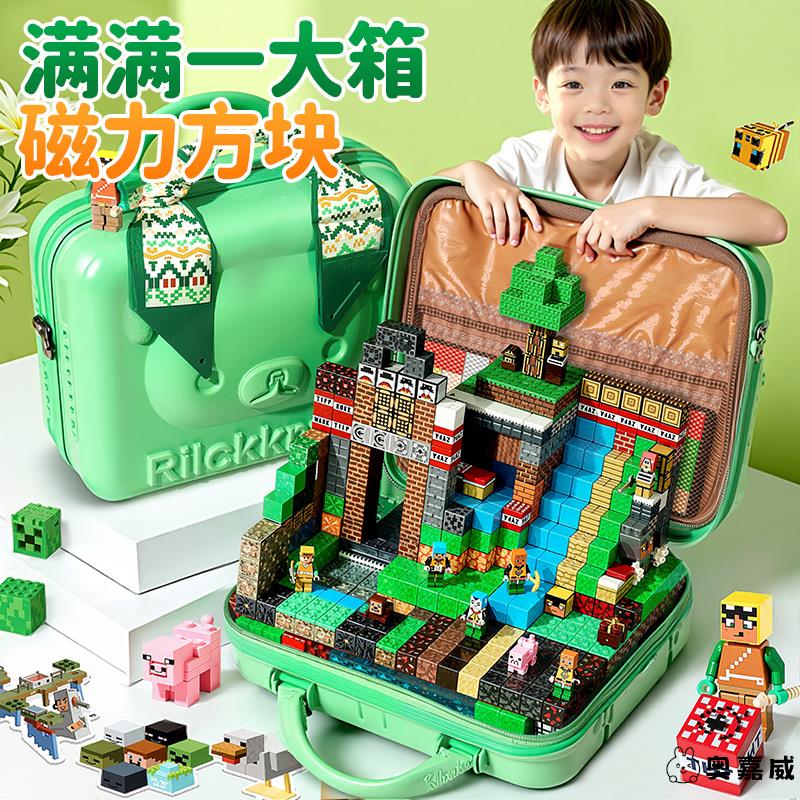 2025磁力方块新款玩具女孩奥嘉威