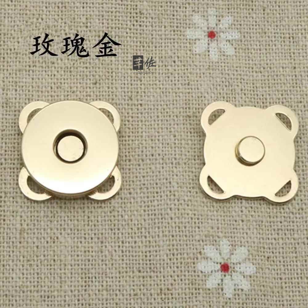 暗扣免缝神器大衣箱包皮包磁性吸铁石磁扣隐