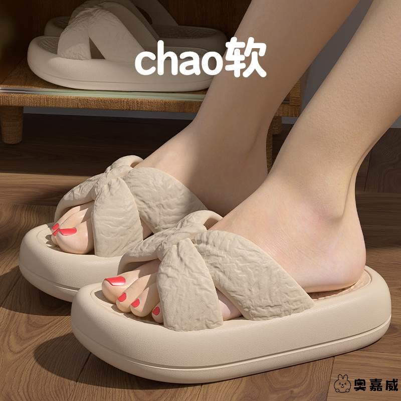2025拖鞋女士秋季新款居家外穿厚