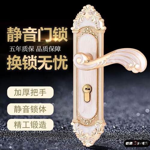 房间卧室门锁欧式房室内锁实木门把手静音琥珀黄古执手通用型锁具