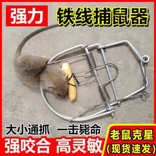 老款老鼠夹子强力捕鼠器连续高效老式家用室内全自动铁夹灭鼠神器