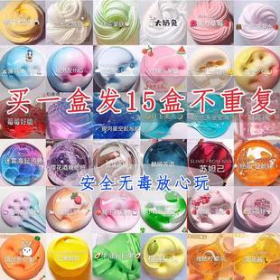 史莱姆泥起泡胶儿童解压玩具女孩子无毒网红爆款 气泡假水 m家套装