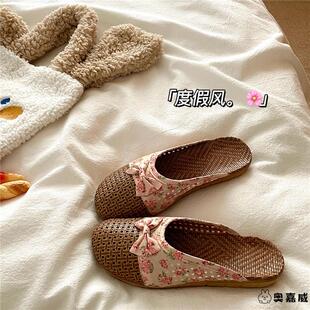 南法小碎花~!草编亚麻ins度假风凉拖鞋女包头透气外穿海边拖鞋潮