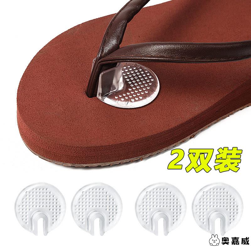 人字拖夹脚趾垫硅胶防磨贴护脚神器夹脚脚趾