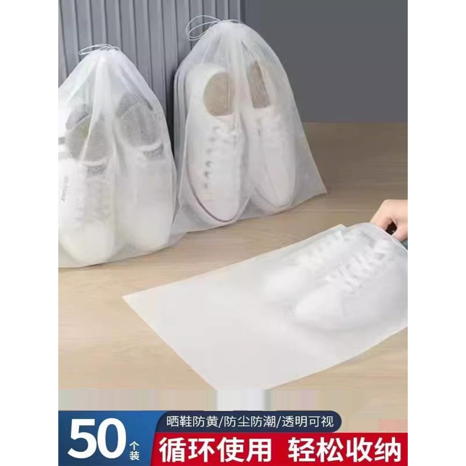 鞋子收纳袋旅行鞋包装晒鞋防黄防尘神器无纺布小白鞋套防潮防霉袋