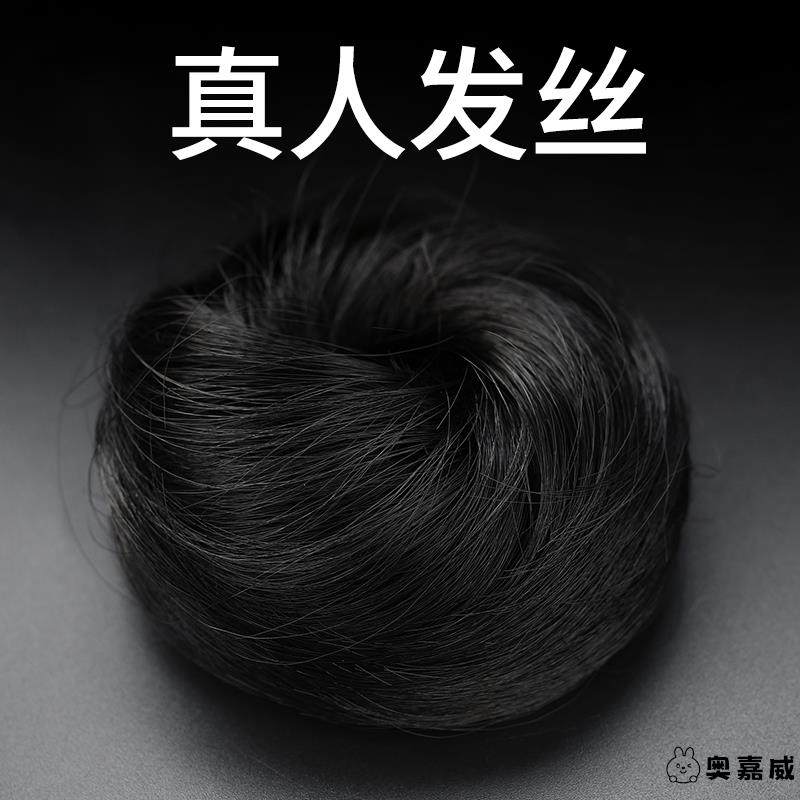 假发发圈丸子头仿真发丝自然蓬松橡皮筋女头花短发发量少头绳抓夹,饰品/流行首饰/时尚饰品新,发饰,淘宝优惠券,粉丝福利购,淘宝优惠卷