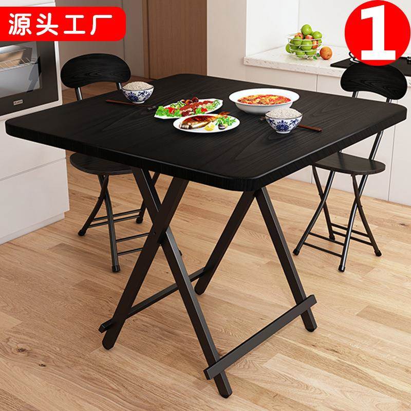折叠桌餐桌家用简易吃饭桌户外便携摆摊折叠