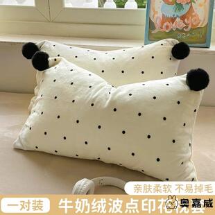 黑白波点牛奶珊瑚绒枕套一对装秋冬季加绒加厚毛绒枕头套48x74cm