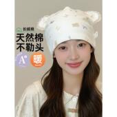 孕妇月子帽睡觉可戴纯棉款 10月份产后产妇帽头巾发带睡觉大头围帽