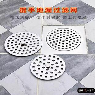 浴室地漏过滤网防头发下水道盖子圆形盖片板不锈钢卫生间放堵盖