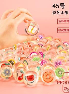 透明45号弹力球儿童无毒大号弹力弹跳实心玩具水果球跳跳球弹弹球