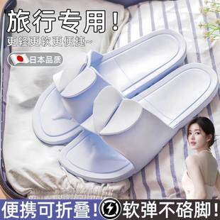 日本折叠旅行拖鞋 酒店防滑防臭出差可洗澡一次性凉拖 女超薄便携式
