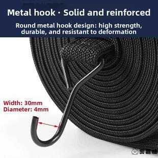 高弹力捆绑橡筋带摩托车绑带电动车自行车松紧弹力绳牛筋带行李绳