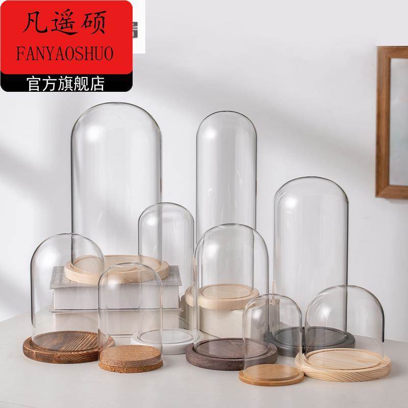 玻璃罩展示盒手办透明佛像圆形核桃人偶工防尘圆罩