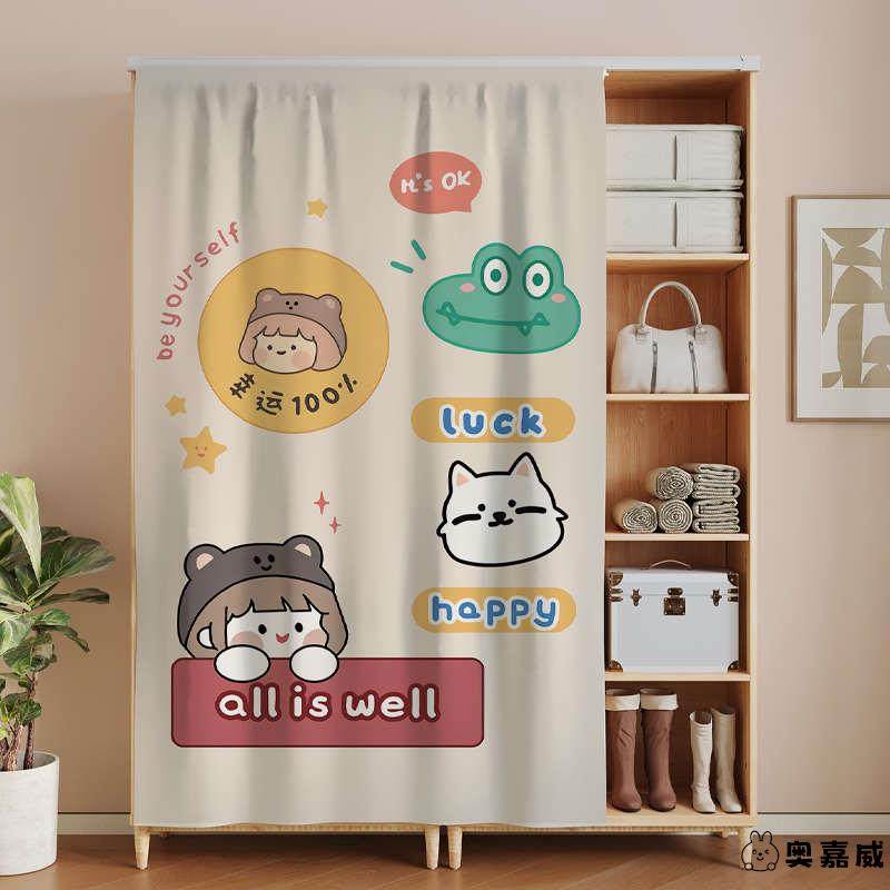柜子帘子遮挡杂物衣柜鞋柜书柜厨房橱柜免打孔粘贴式魔术贴防尘帘,居家布艺,门帘,淘宝优惠券,粉丝福利购,淘宝优惠卷