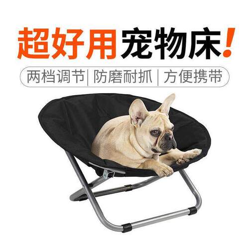 折叠式沙发椅宠物月亮便携高架床