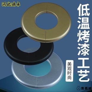 饰盖黑色遮挡盖空调孔盖洞口盖板银色分体式 角阀装 水龙头花洒遮丑