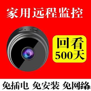 家用监控超清无线WiFi摄像头不插电手机远程高清夜视自动录像回放