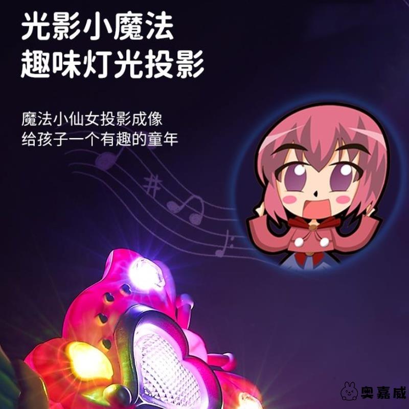 魔法棒巴啦啦小魔仙公主魔法仙女权杖音乐发光女孩变身儿童玩具