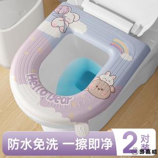 EVA防水马桶垫子四季 马桶坐垫 通用厕所坐便圈套家用夏季 2025新款