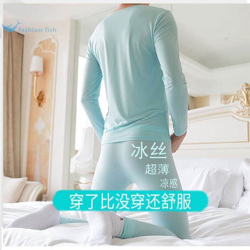 2025新款男士冰丝睡衣裤套装夏季薄款长袖凉感空调服家居服上wh