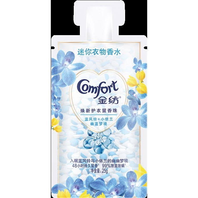 金纺香包护理袋家居香氛衣物香味持久留香除湿去异味汽车衣柜香袋,居家日用,冰垫,淘宝优惠券,粉丝福利购,淘宝优惠卷