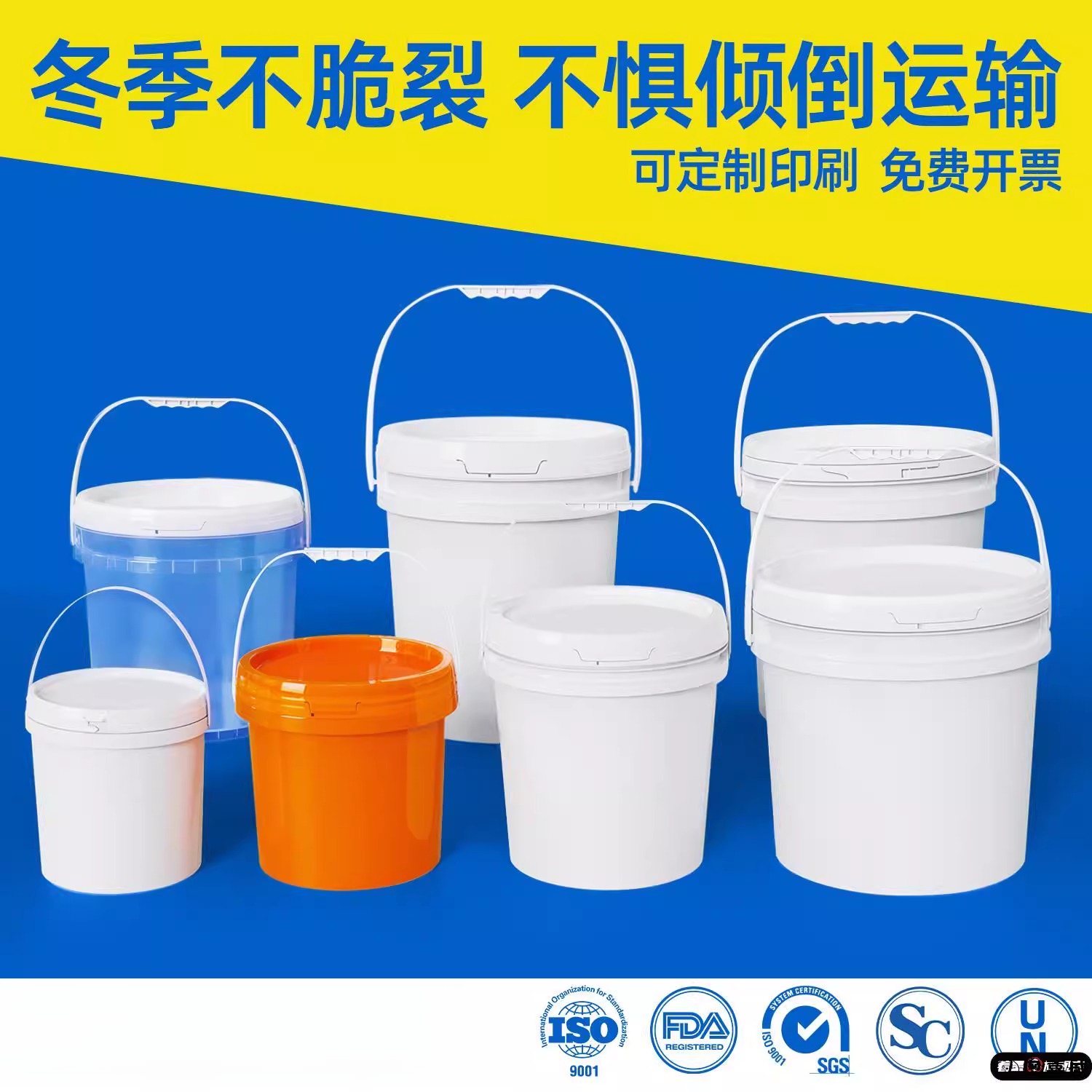 油漆桶空桶加厚塑料桶圆桶密封带盖涂料桶5/20升公斤乳胶漆桶水桶
