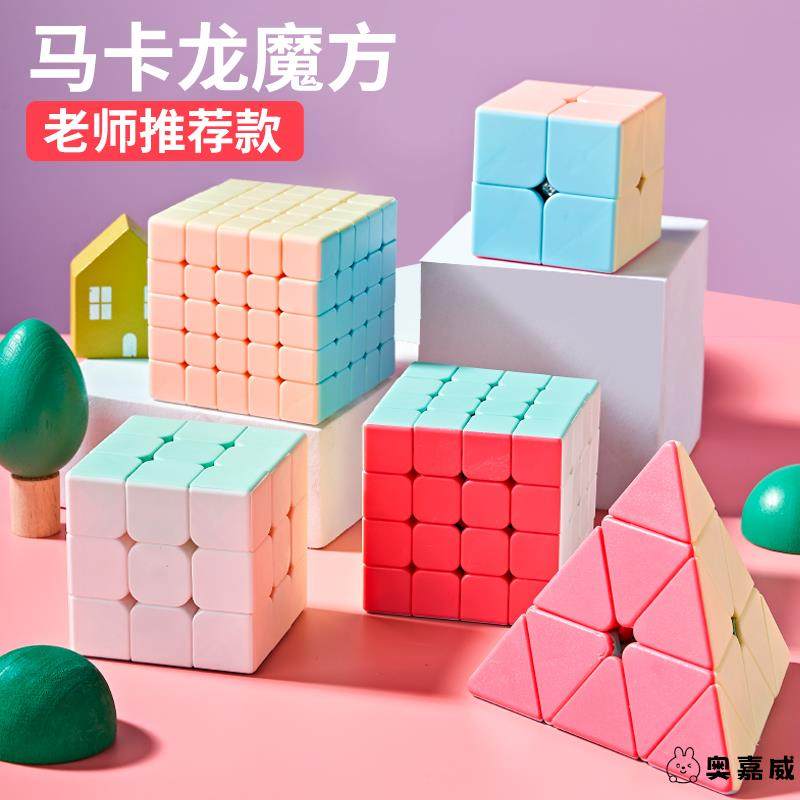 小学生磁力解压三阶魔方比赛专用