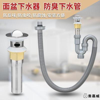 沉水弯 实验室防臭洗脸盆洗手盆台盆下水器配件存水弯防堵排水管
