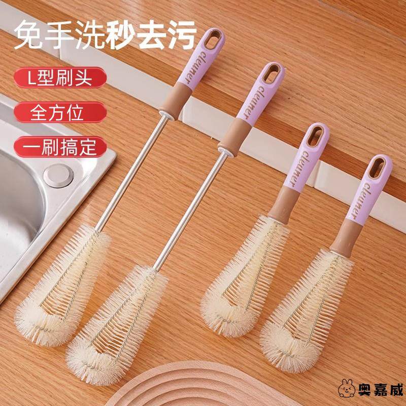 杯刷水杯清洗神器破壁机刷无死角奶瓶去茶渍保温杯清洁长柄小刷子,居家日用,居家日用套装,淘宝优惠券,粉丝福利购,淘宝优惠卷