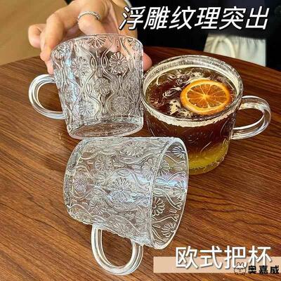 玻璃水杯带把手ins咖啡杯高颜值牛奶杯早餐杯拿铁大口畅饮果汁杯