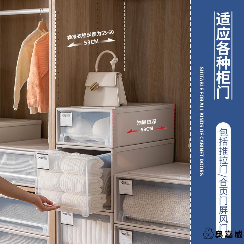 现货速发透明收纳箱全透抽屉式塑料衣柜收纳盒衣物整理箱衣服储物