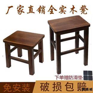 欧式试衣间餐椅子木质餐凳画室家用书房写作业坐椅无靠背便携简约