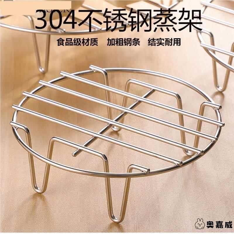 304不锈钢电饭煲家用隔水奥嘉威