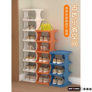 鞋 子收纳省空间 柜出租屋用入门折叠小窄鞋 架子家用简易门口多层鞋