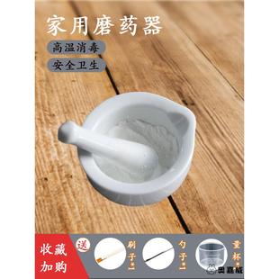 婴儿钙片药片研磨器宝宝吃药碎药器磨粉手工陶瓷研磨钵小型碾药器