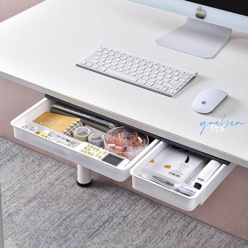 抽屉式收纳盒桌下隐藏隐形奥嘉威