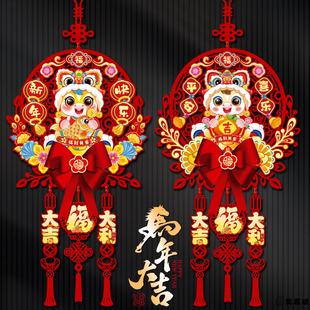 马年新年装饰挂件门挂2026新款福字门幅过年品入户门客厅卧室春节