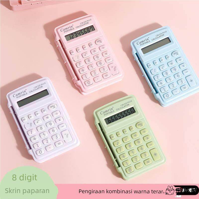 迷你小型翻盖计算机小学生四年级专用便携马