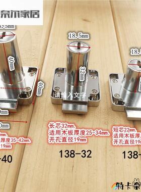 138-40mm加长芯抽屉锁 柜门锁 衣柜锁 橱柜家具锁 抽屉锁 柜子锁