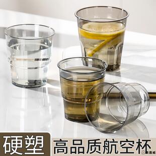 一次性啤酒杯大容量航空杯水杯太空杯耐高温茶杯食品级塑料杯家用