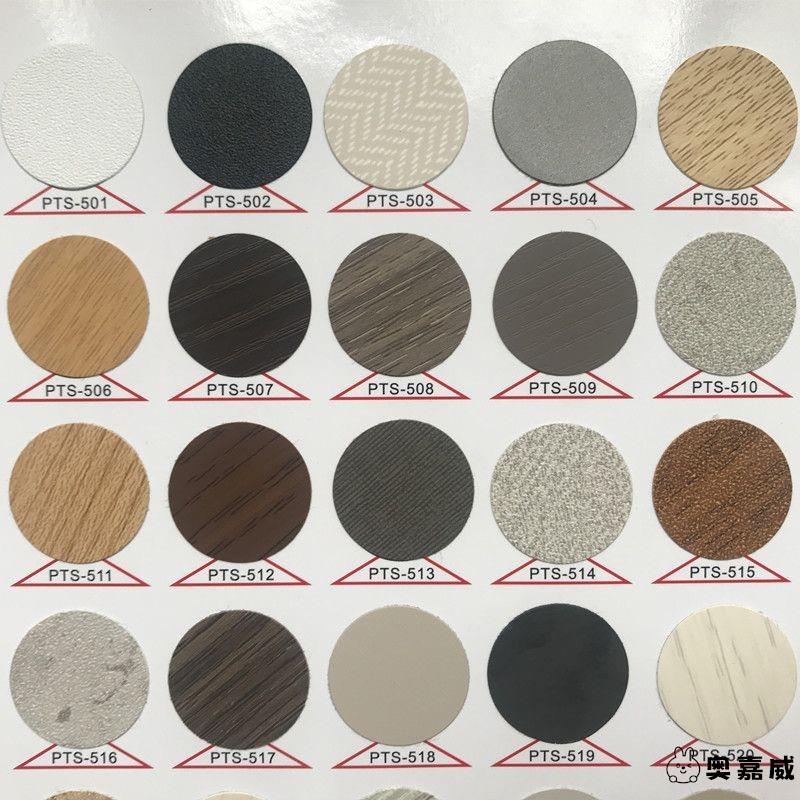 510-535螺丝孔贴孔盖家具三合一孔贴纸pvc不