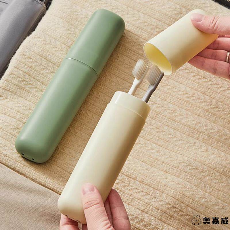 漱口杯旅行便携小巧牙刷收纳盒式洗漱杯出差旅游牙膏牙具桶牙刷筒